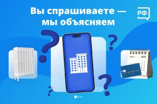 Правительство запустило сайт Объясняем.рф с опросом для читателей