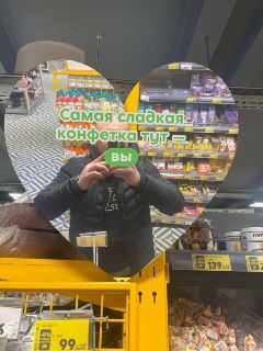 Пятёрочка поздравила клиентов комплиментами на товарах и зеркалами