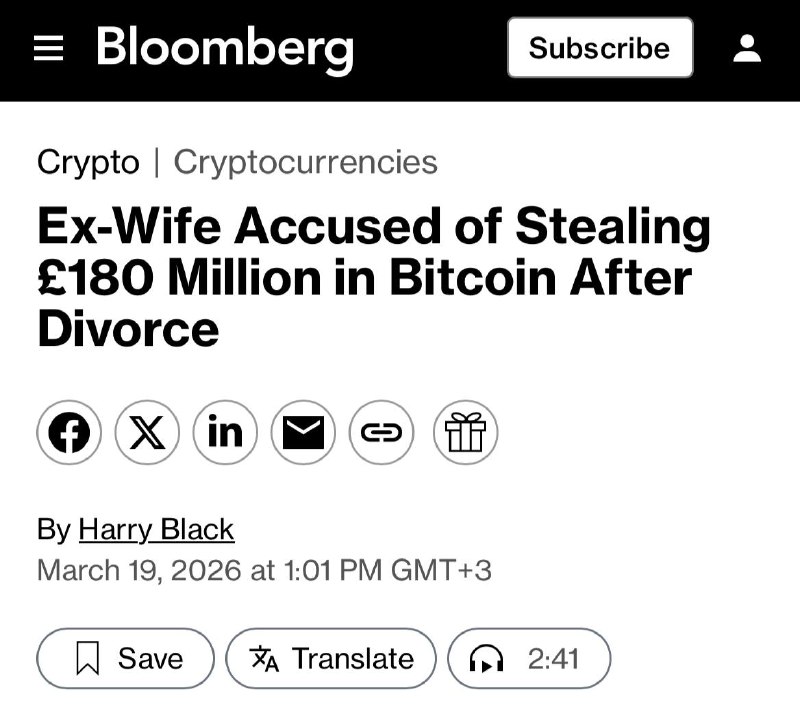 Женщина украла у бывшего мужа биткоины на 15 млрд рублей, но суд не признал это преступлением