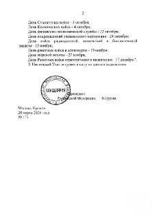 Иллюстрация 1