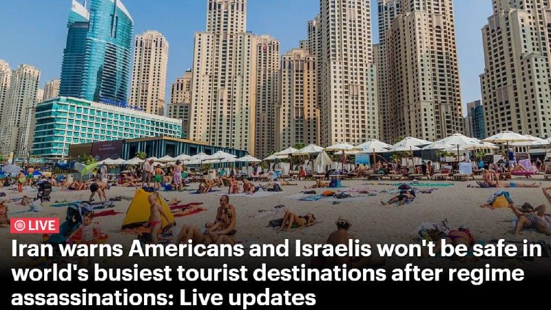 Иран предупредил США и Израиль о угрозах в туристических зонах
