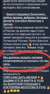 Иллюстрация 4