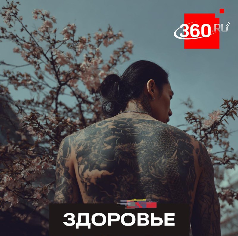 Татуировки могут привести к слепоте из-за воспаления глаз