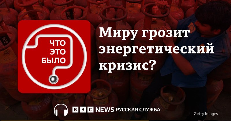 Катар после атаки Ирана может на 5 лет лишиться 17% экспорта СПГ