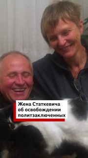 Жена Статкевича прокомментировала освобождение 250 политзаключенных в Беларуси
