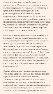 Иллюстрация 2