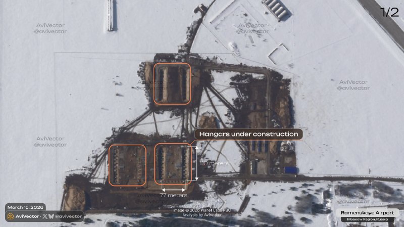 Строительство ангаров для стратегической авиации на аэродроме Раменское