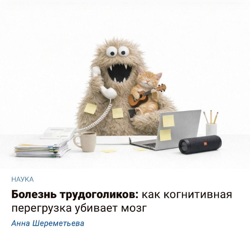 Перегрузки на работе убивают мозг: как избежать выгорания