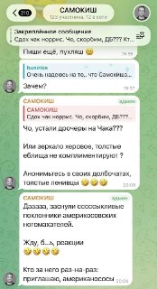 Иллюстрация 3