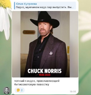 Иллюстрация 2