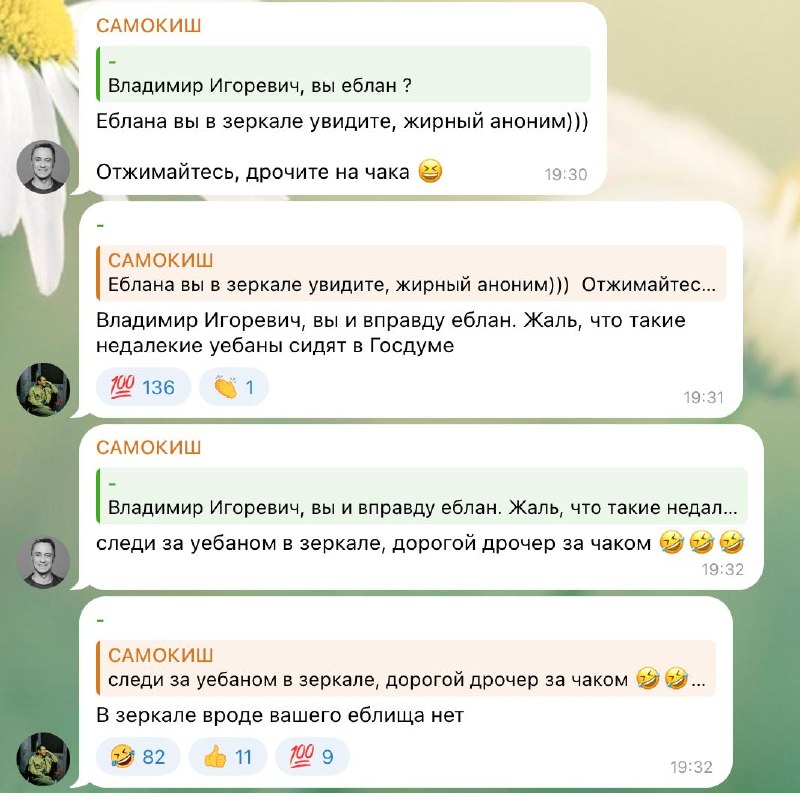 Иллюстрация 4