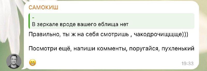 Иллюстрация 5