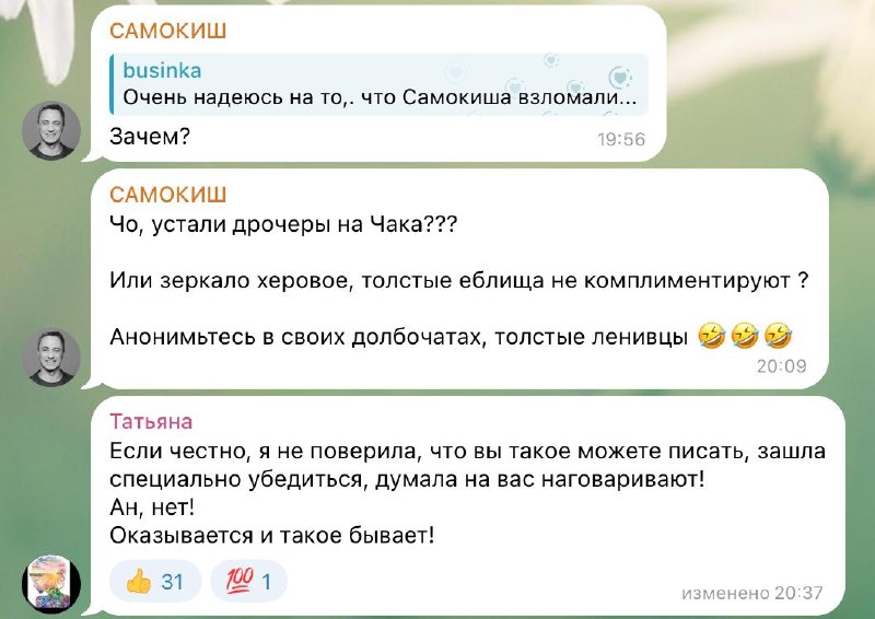 Иллюстрация 6