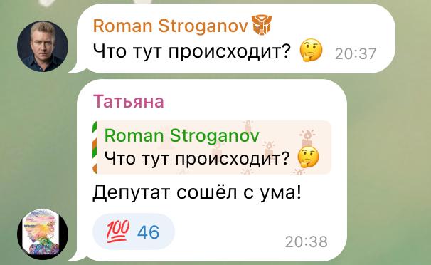 Иллюстрация 7