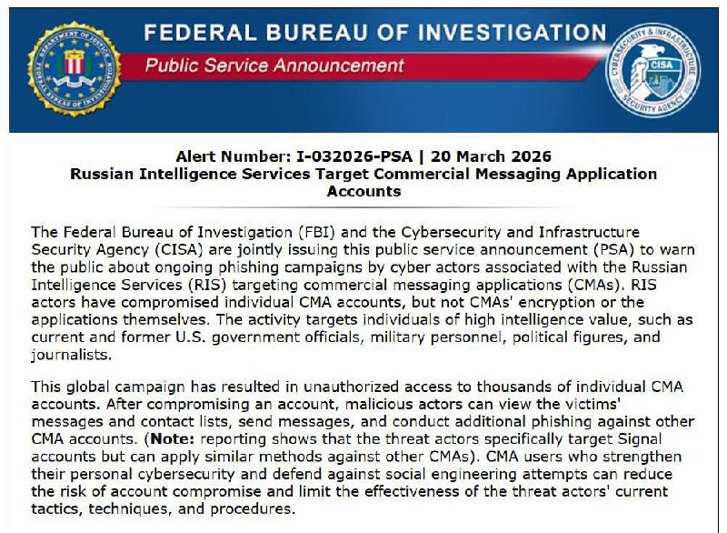 ФБР: масштабные кибератаки РФ на аккаунты чиновников США