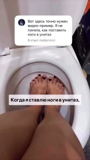 Народный заговор на богатство: как стать богатым, помыв ноги в унитазе