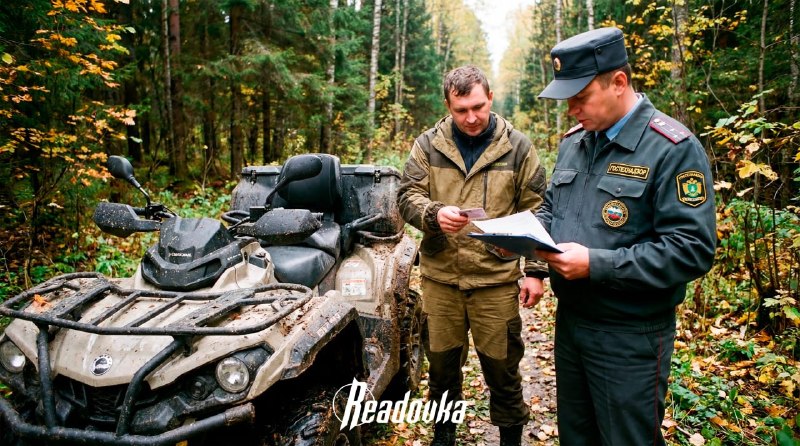 В России усилят контроль за самоходными машинами: проверки в лесах и полях