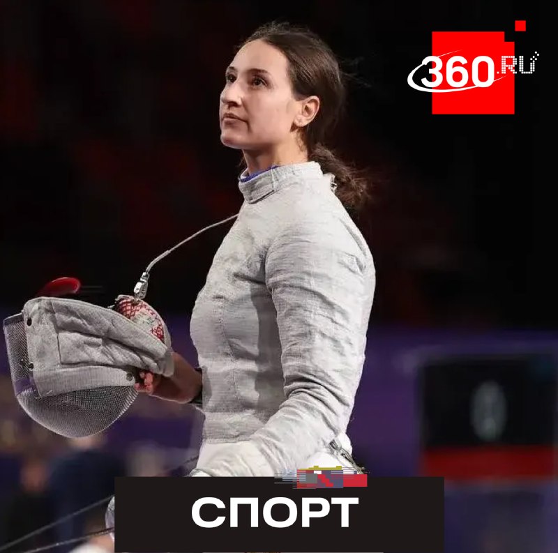 Яна Егорян взяла серебро и бронзу на турнире «Московская сабля»