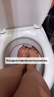 Шутка про ритуал с унитазом для привлечения денег