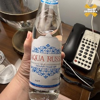 Отравление минералкой в дорогом отеле Петербурга