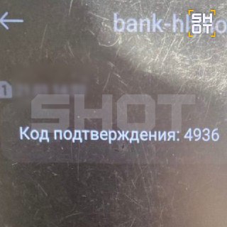 Иллюстрация 2