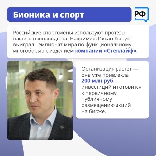 Иллюстрация 3