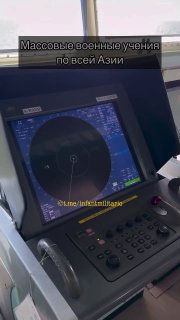 Русские моряки фиксируют активность японских ВМС на Дальнем Востоке