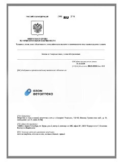 Иллюстрация 2