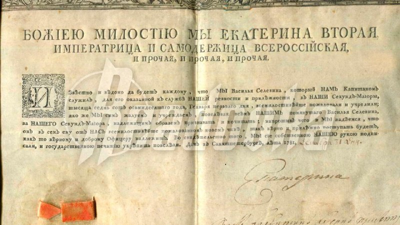 Иллюстрация 2