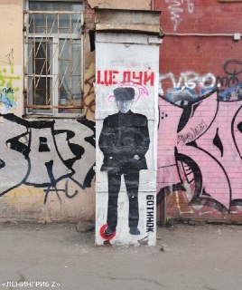 В Петербурге обновили стрит-арт в честь Лимонова