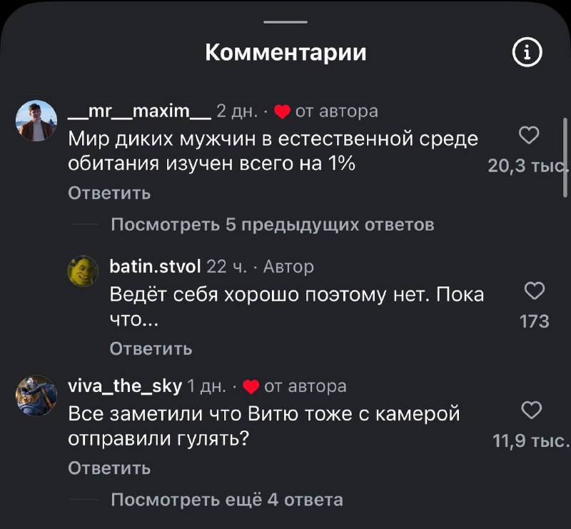 Иллюстрация 2