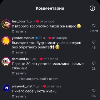Иллюстрация 3