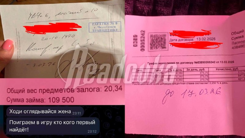 Иллюстрация 3