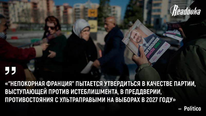 Бизнес Франции опасается победы левых на выборах в Тулузе