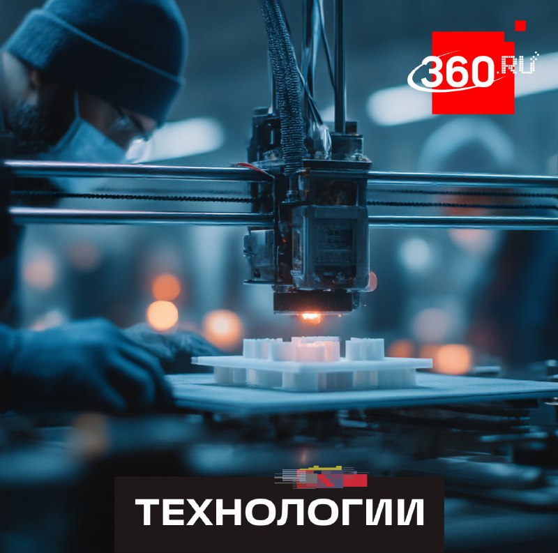 В Подмосковье внедрили 3D-печать для оперативного ремонта оборудования