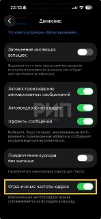 Иллюстрация 3