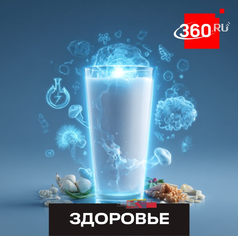 В Беларуси создают кефир долголетия на основе бактерии из микробиома долгожителей