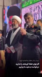 Иран предложил ЕС защитить Гренландию