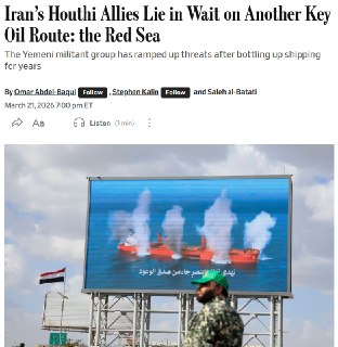 США и Израиль избегают провокаций против хуситов