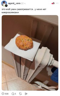 Иллюстрация 2