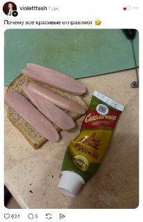 Иллюстрация 3