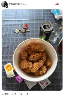 Иллюстрация 5