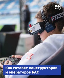 Запущен сайт Объясняем.рф: обучение операторам дронов бесплатно