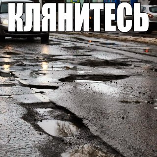 В России впервые за 20 лет обновили ГОСТ на асфальт