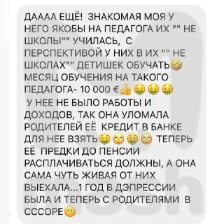 Иллюстрация 2