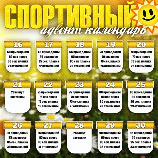 Иллюстрация 2