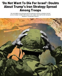 Американские военные сомневаются в операции против Ирана