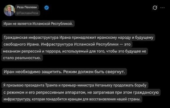 Трамп пообещал уничтожение Ирана, шах критикует бомбардировки
