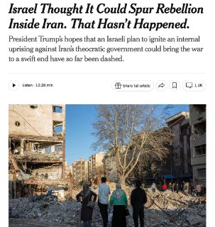 NYT: стратегическая ошибка Моссада привела к эскалации конфликта в Иране