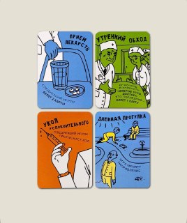 Иллюстрация 2